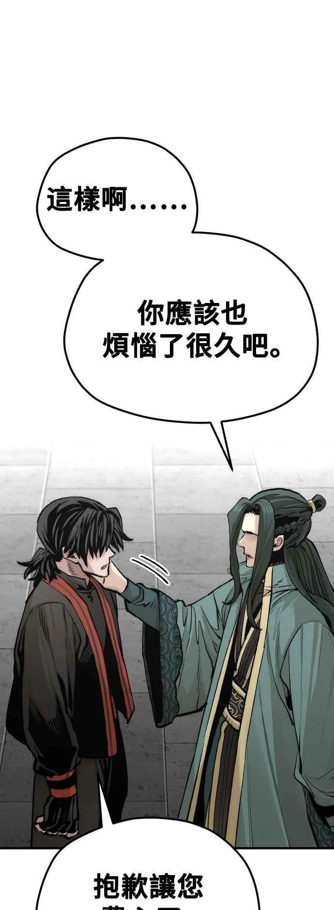 第120话71