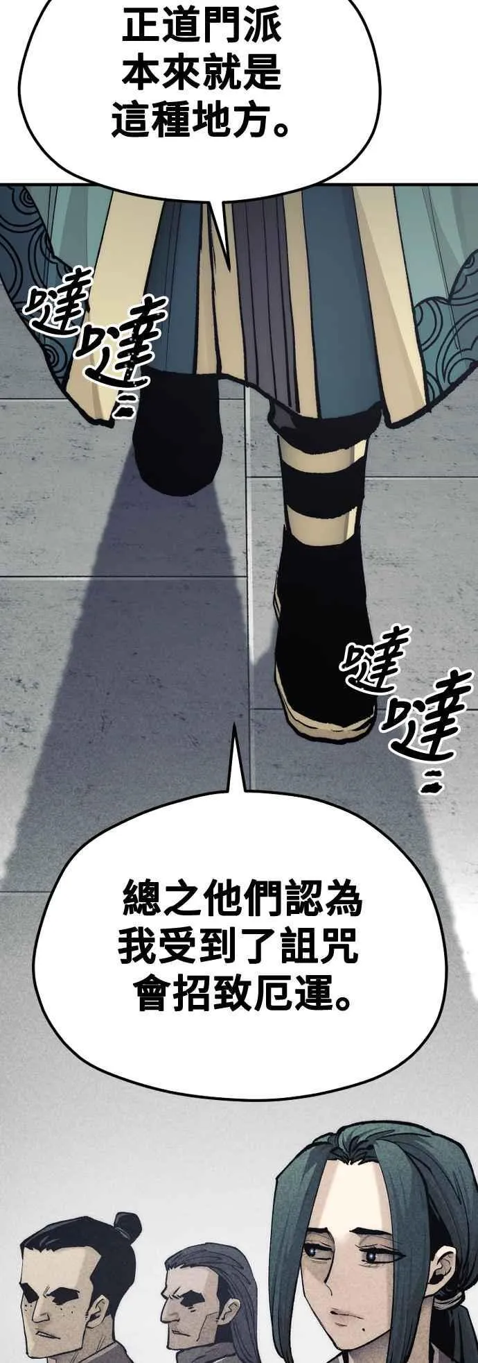 第120话85