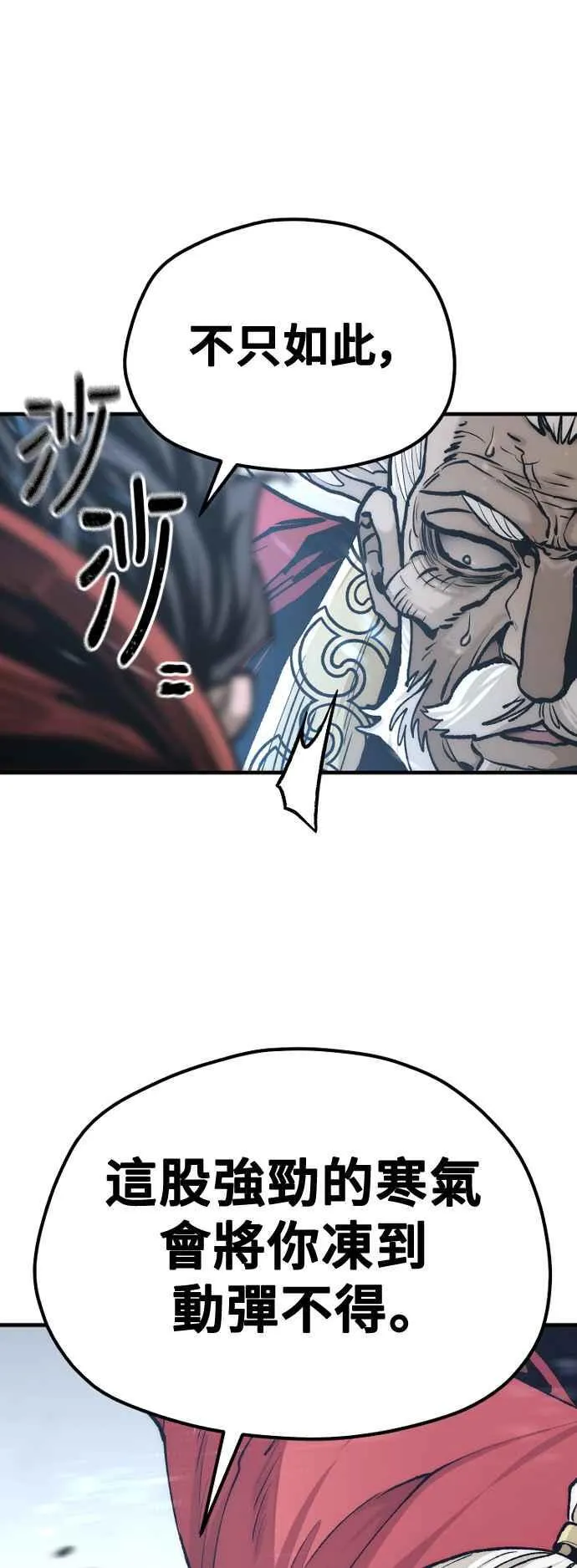 第118话77
