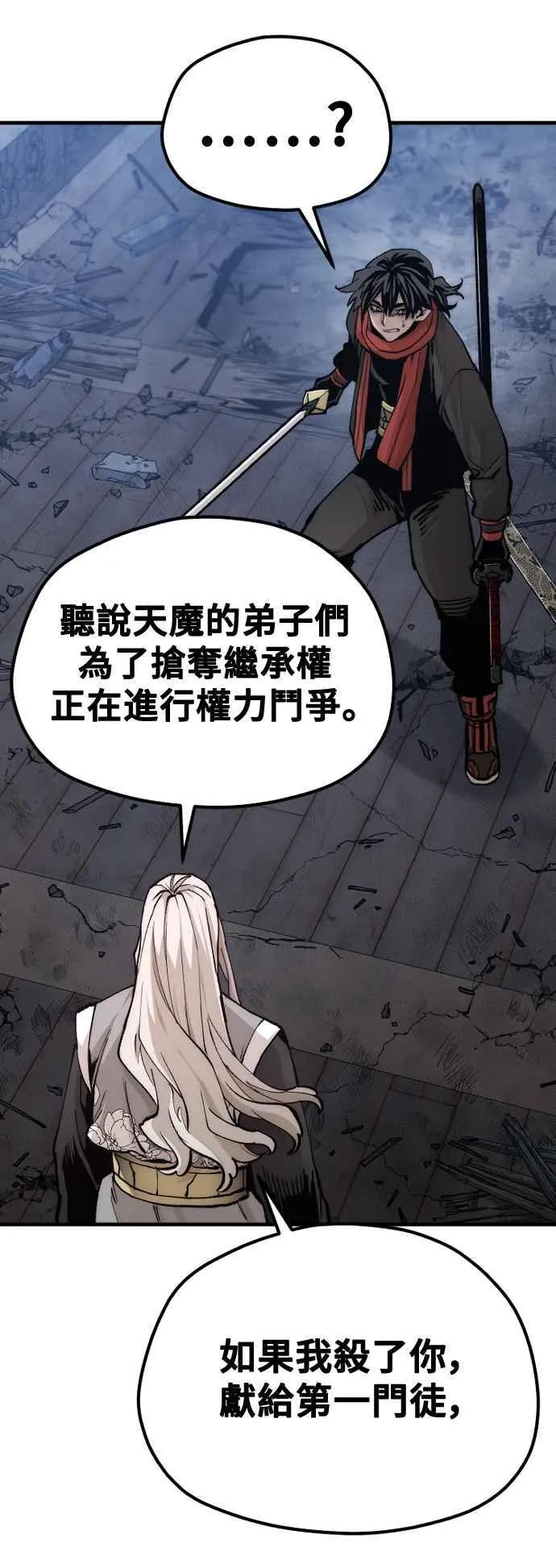 第119话56