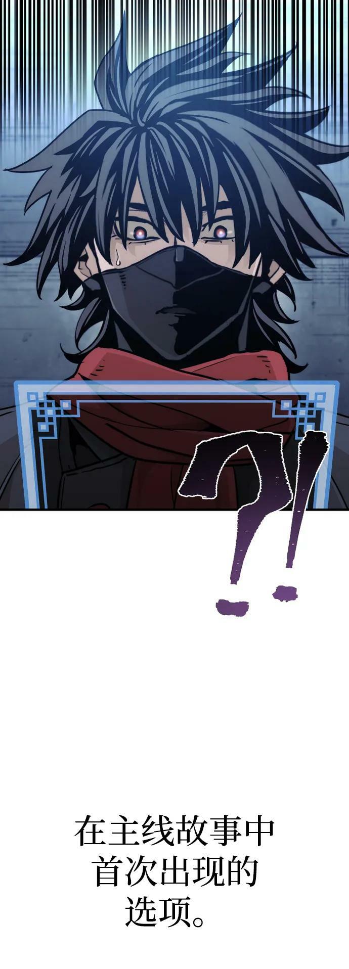 第79话27