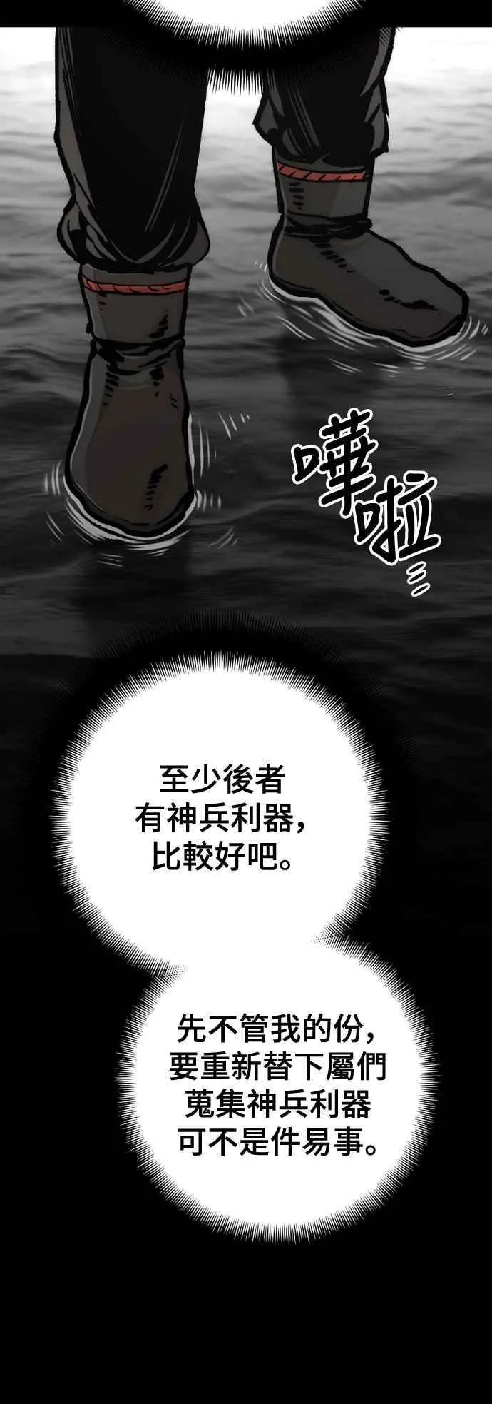 第120话49