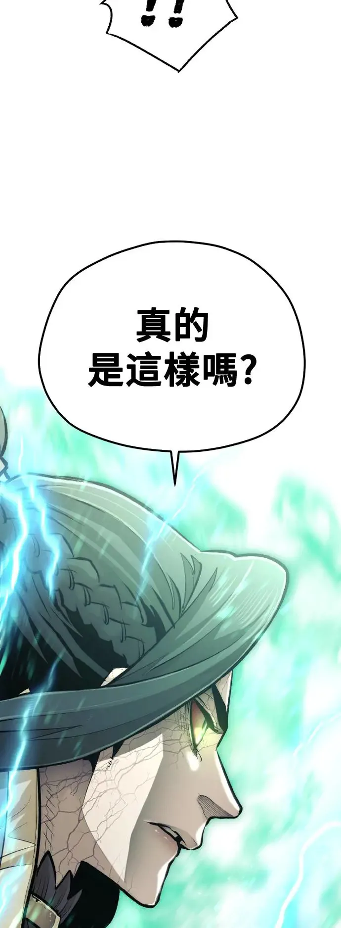 第111话73