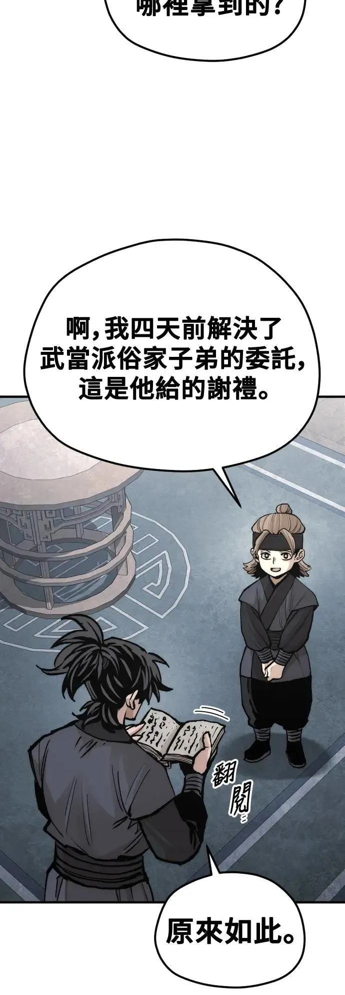 第131话94