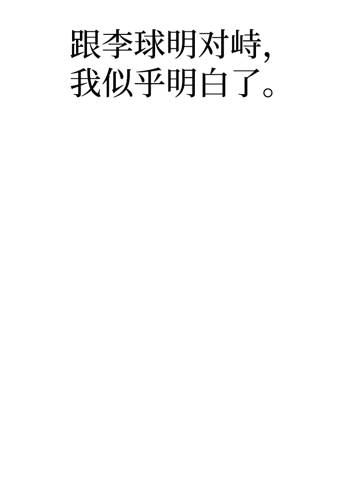 第63话102