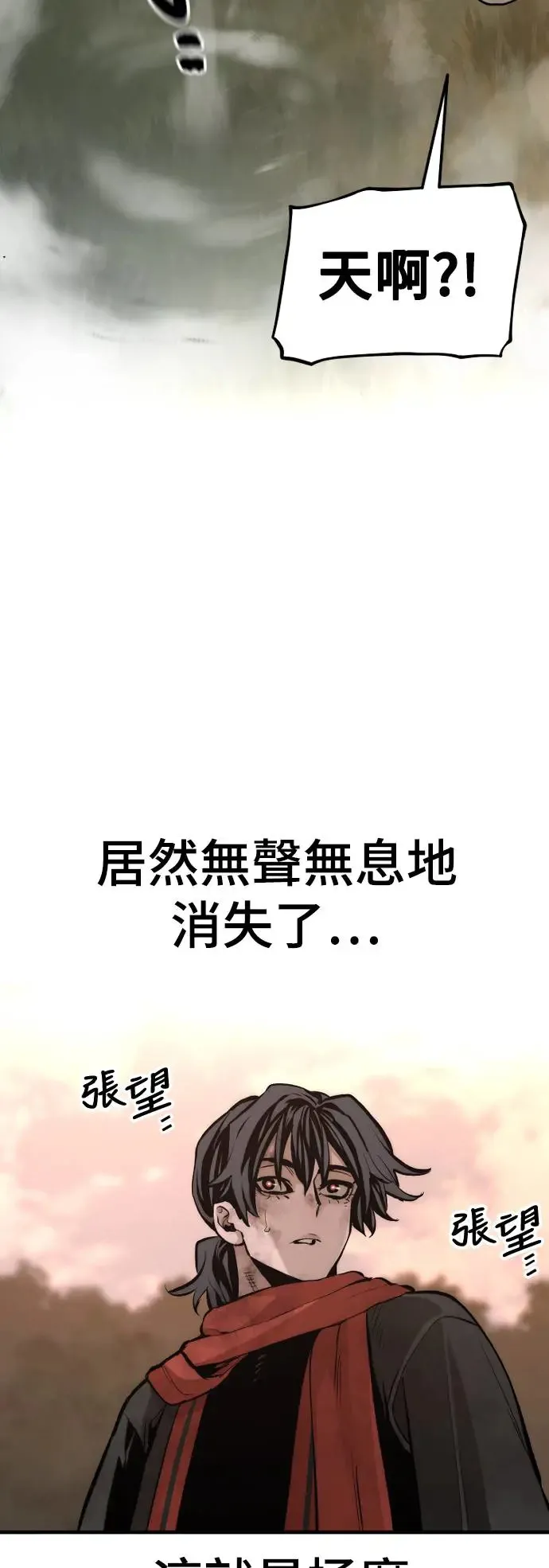 第109话20