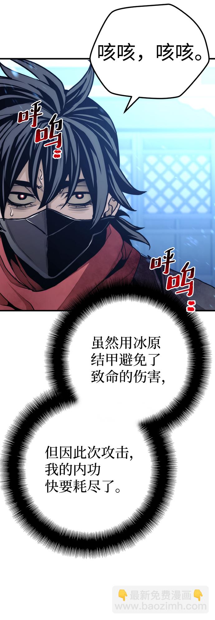 第63话120