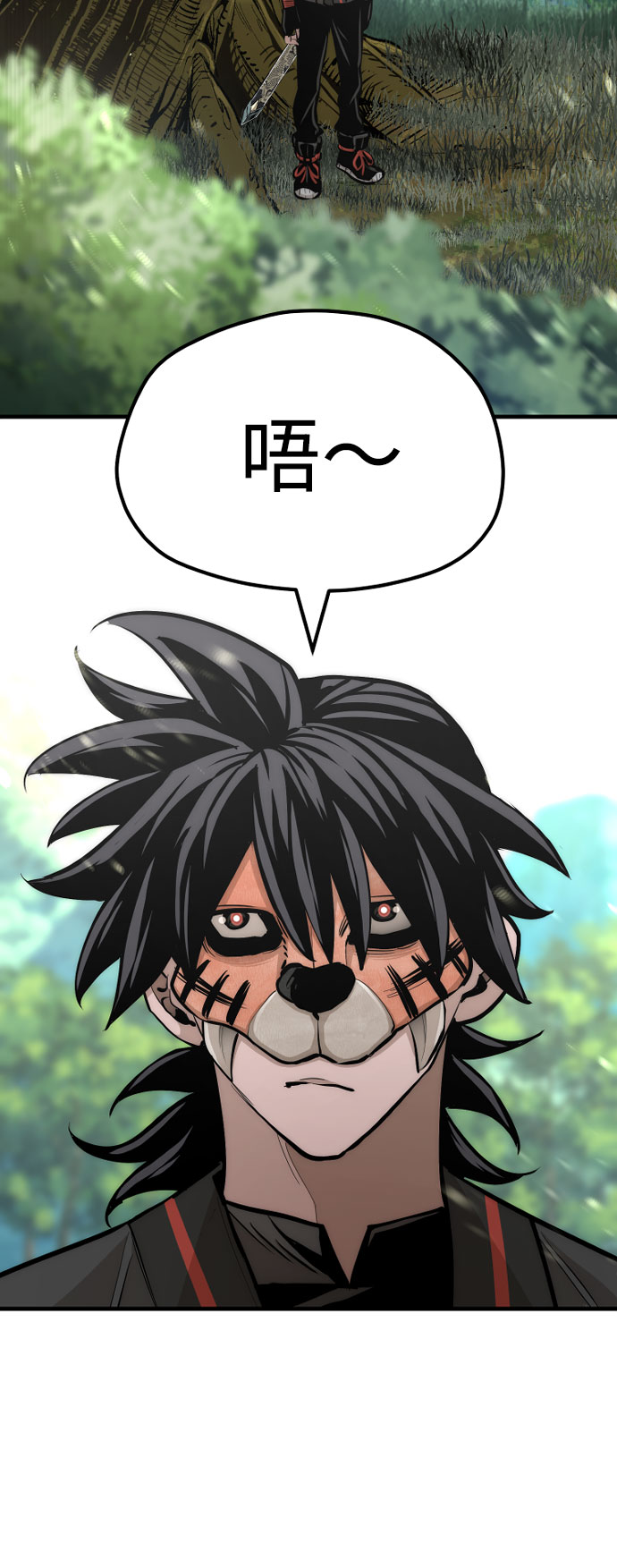 第46话121