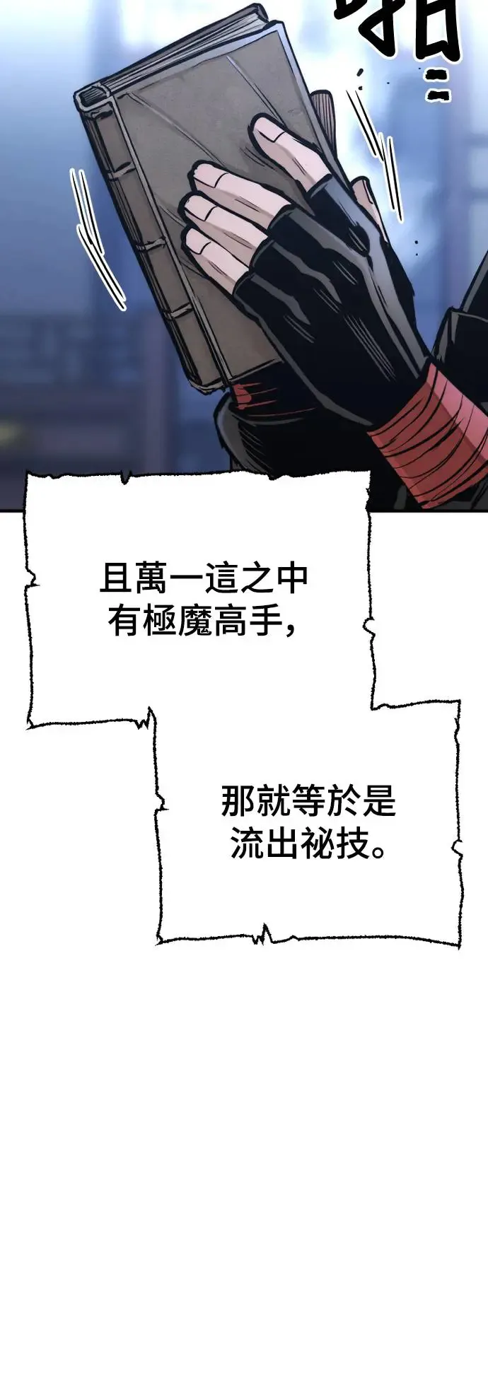 第95话59