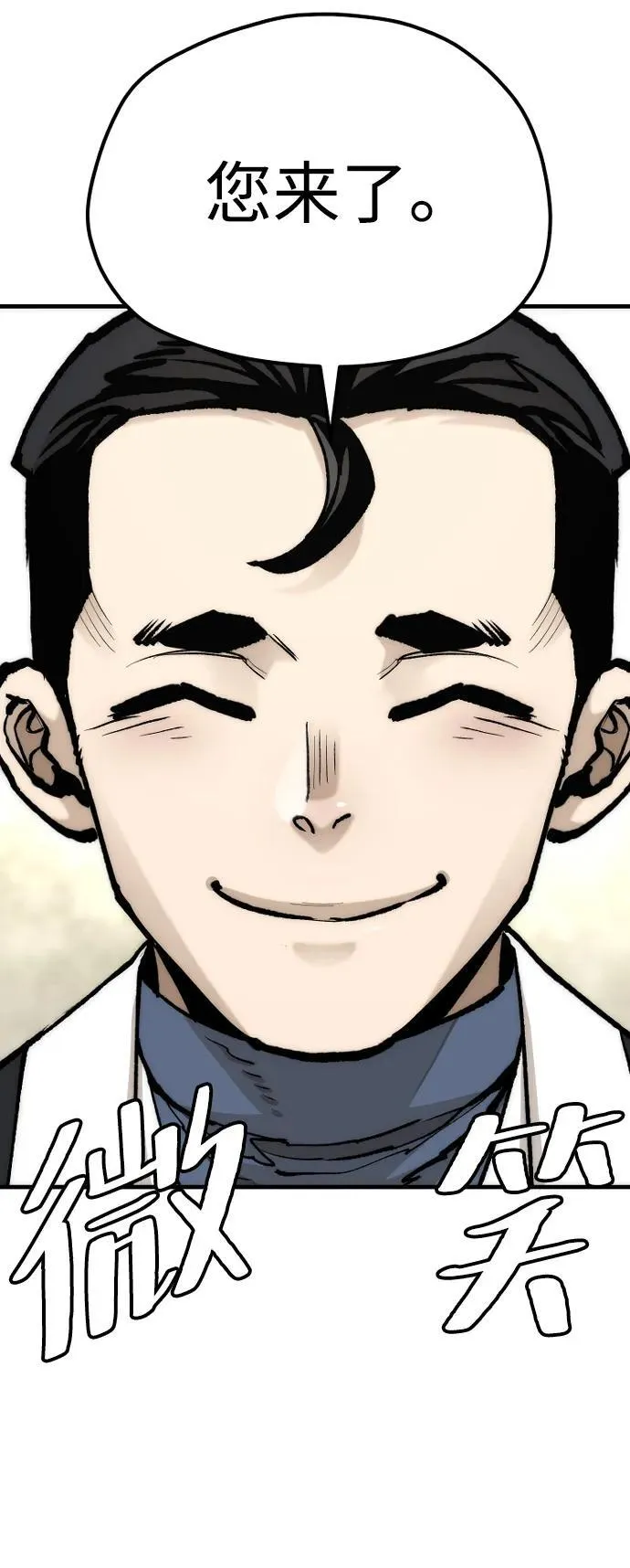 第136话47