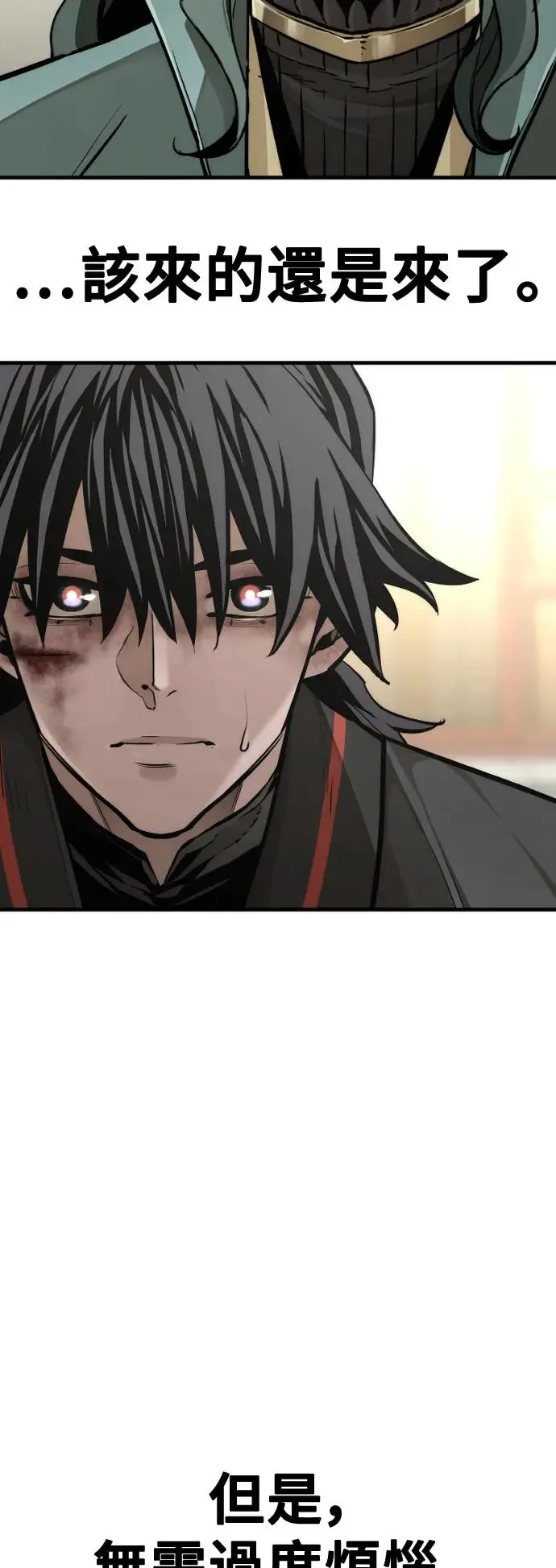 第91话25