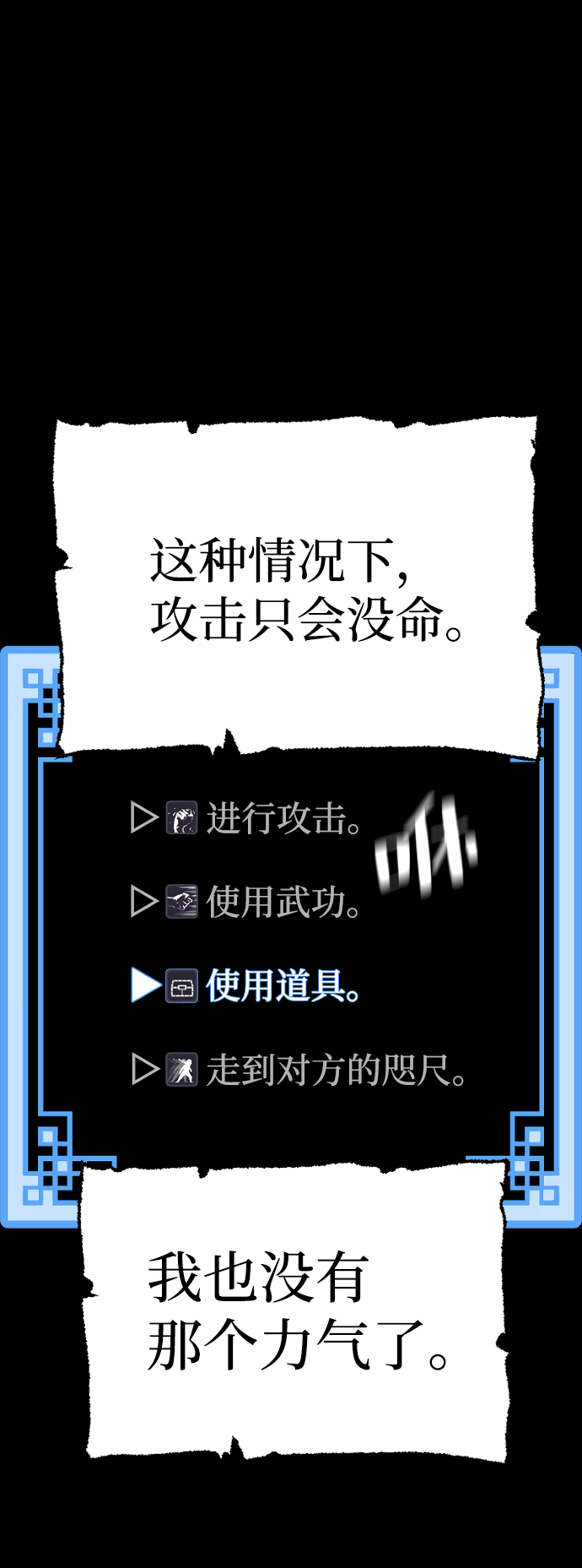 第23话140