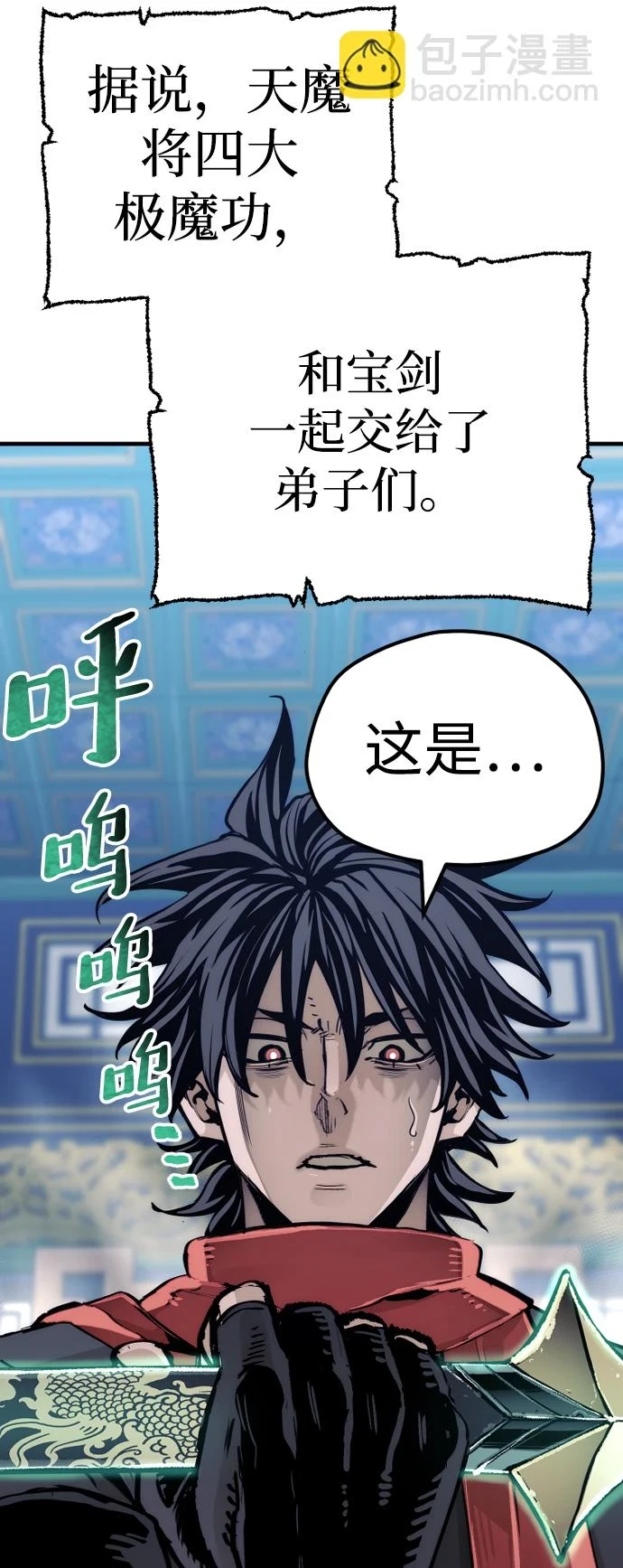 第71话85