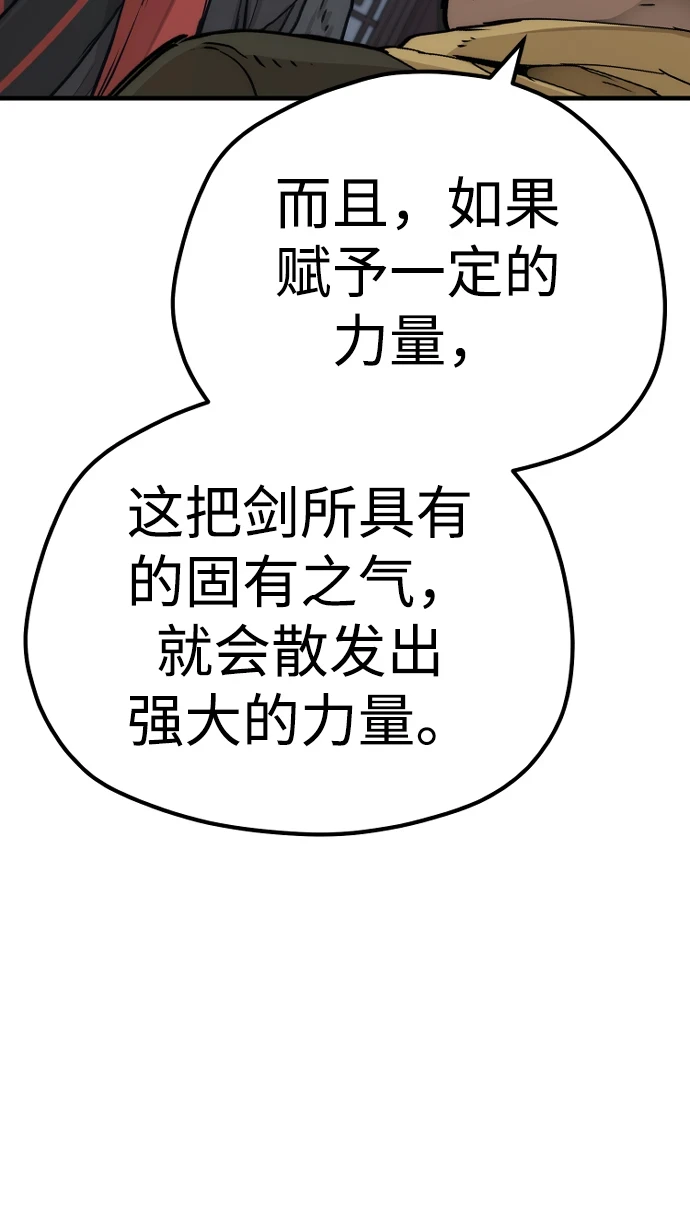 第71话89