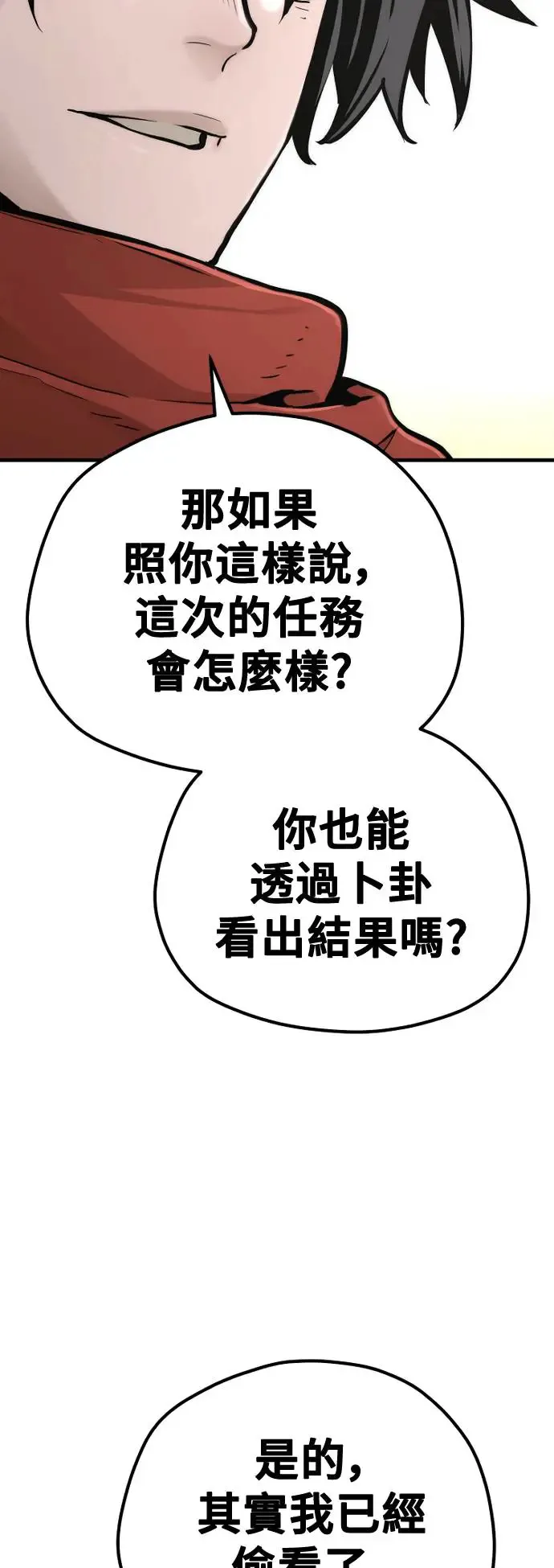 第96话120
