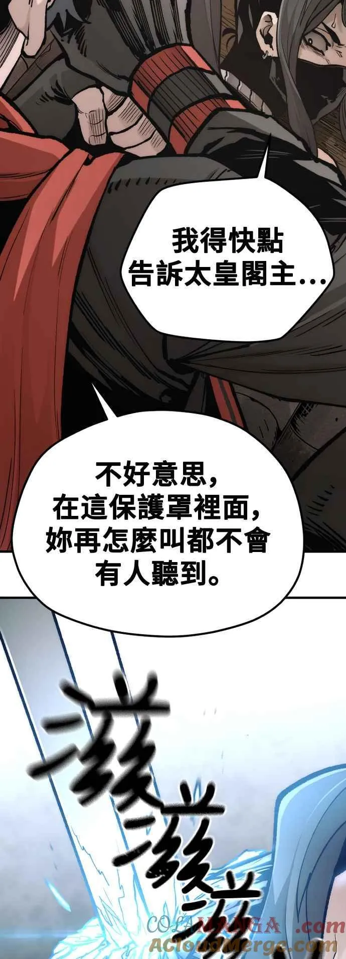 第123话84