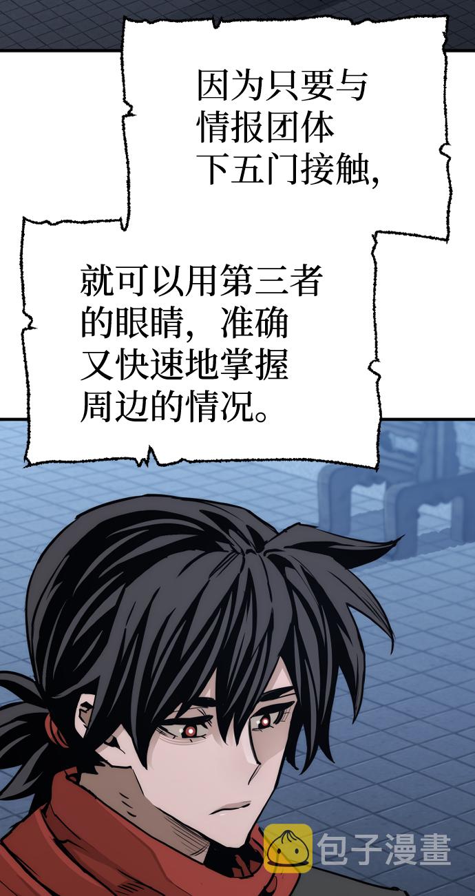 第67话39