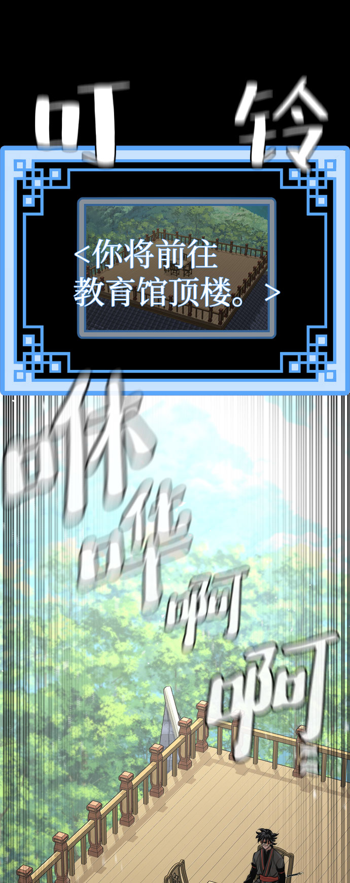 第46话141