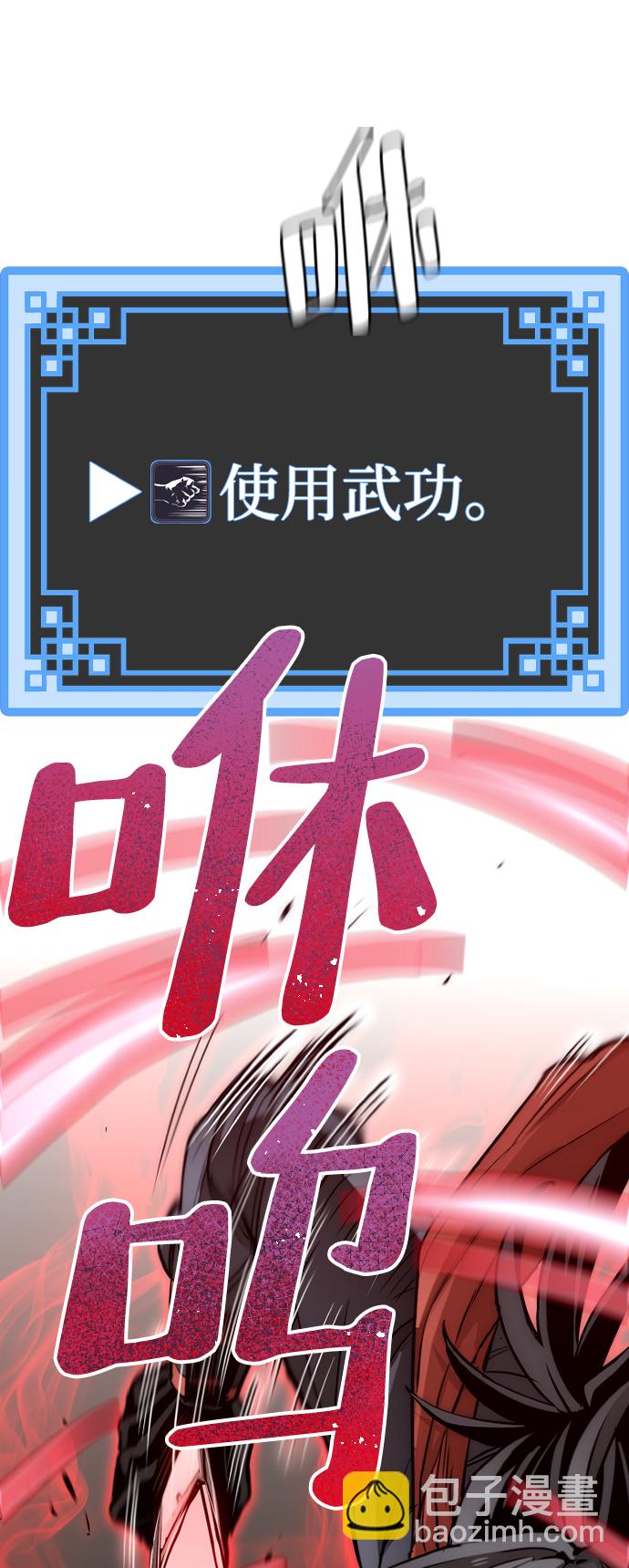 第20话4