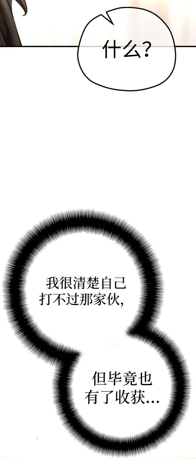 第76话101