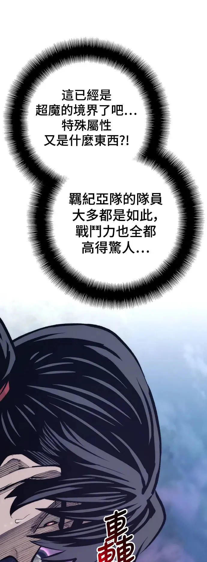 第104话50