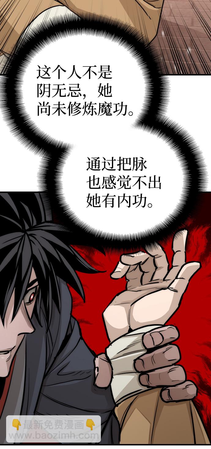 第41话92