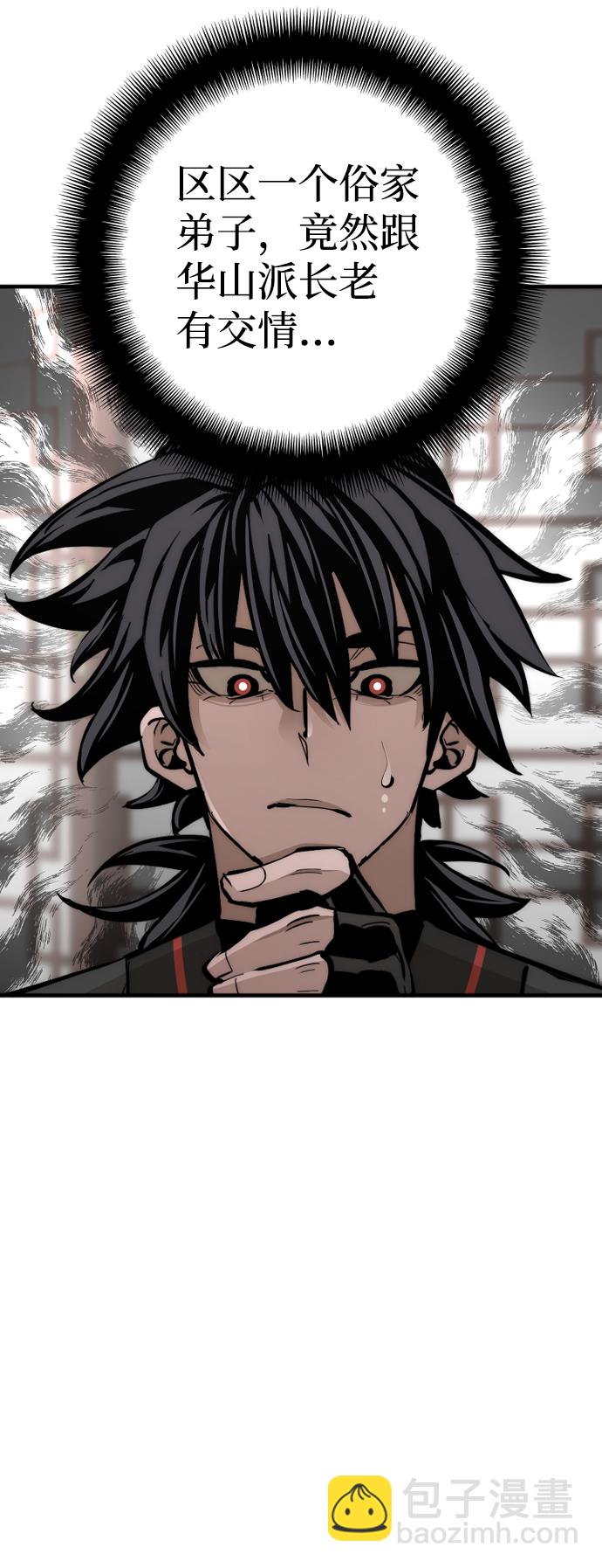 第58话146