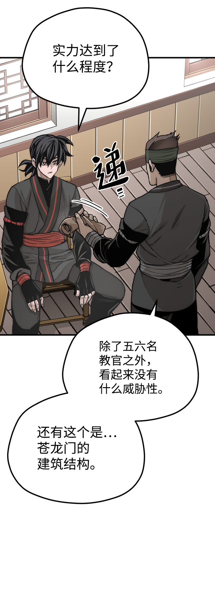 第58话127