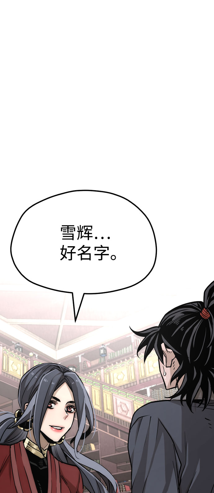 第27话22