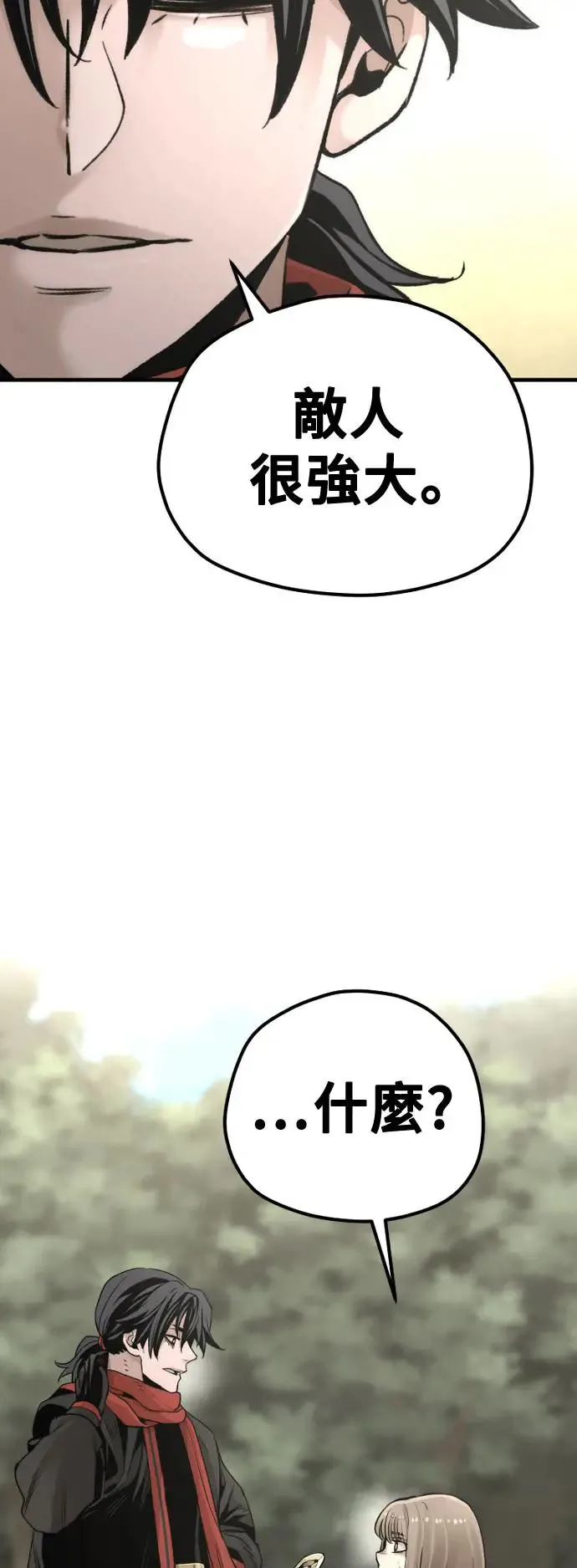 第96话70