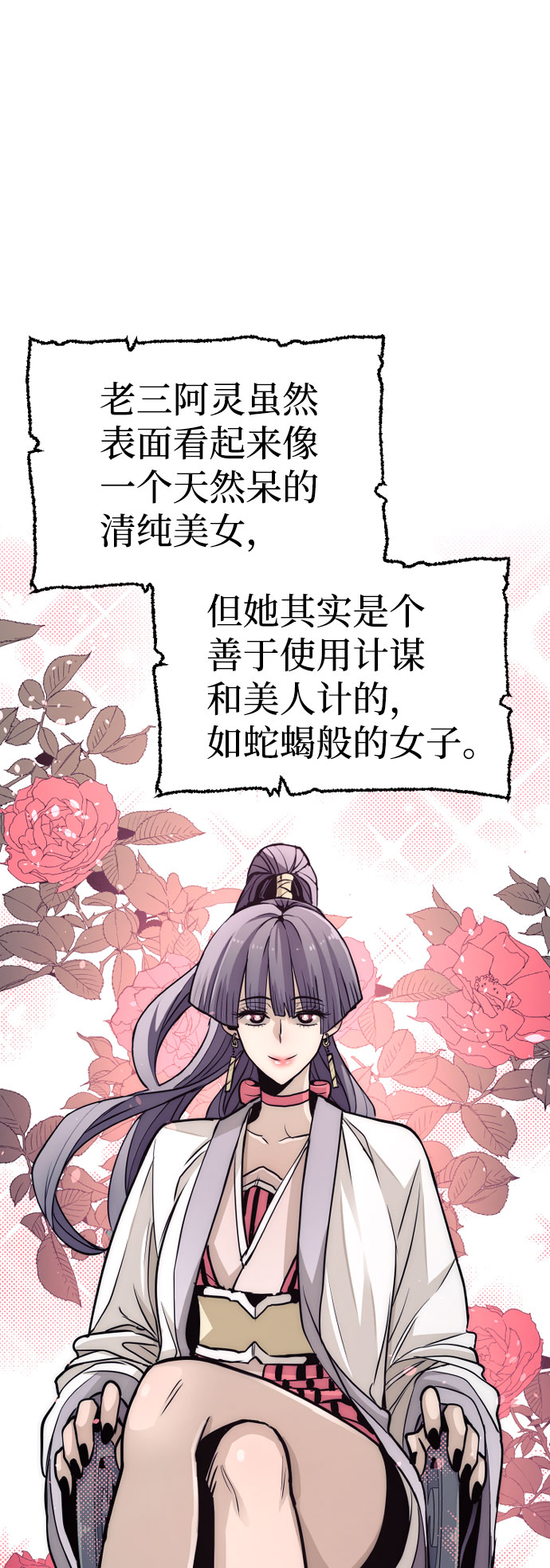 第33话15