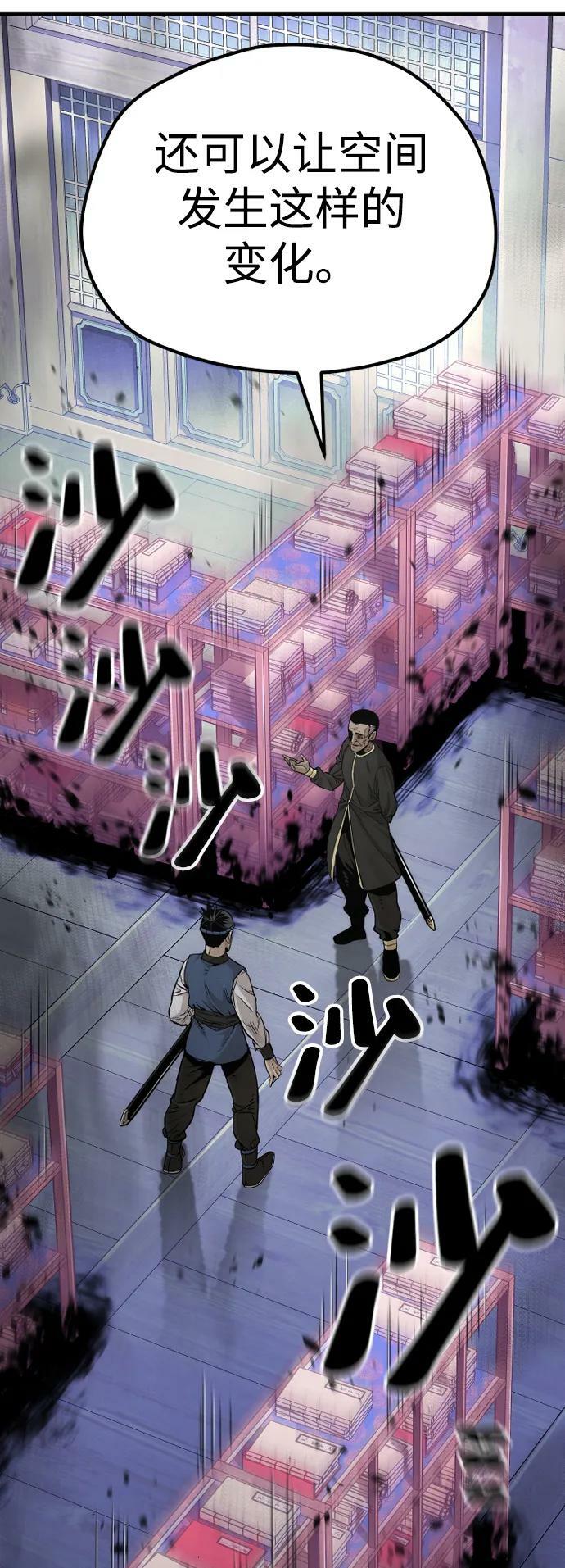 第76话22