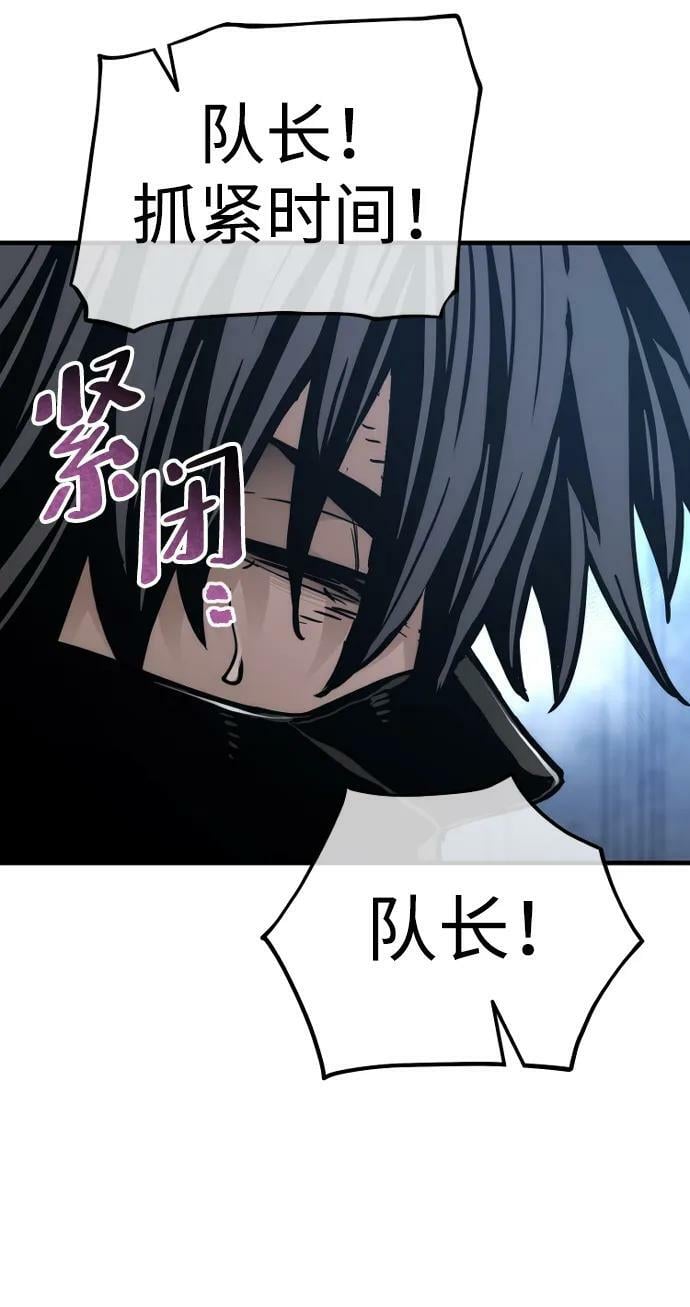 第79话31
