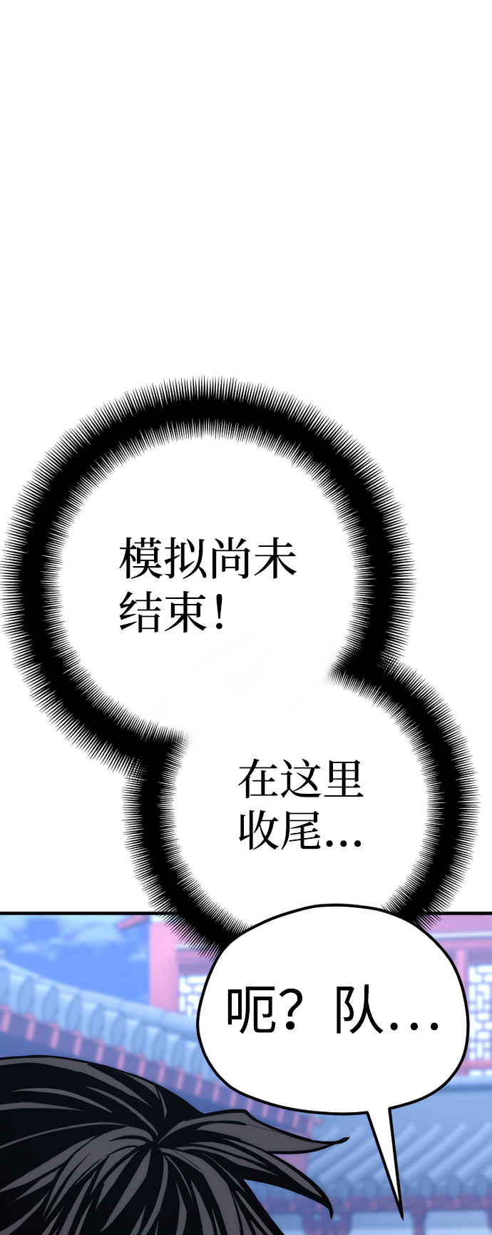 第55话65