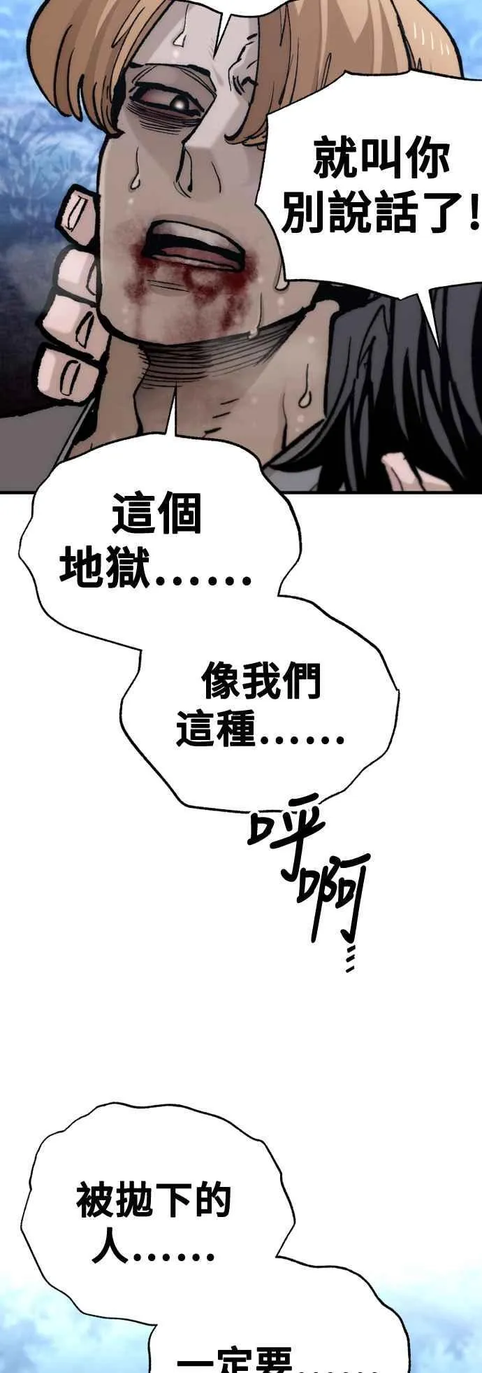 第129话8