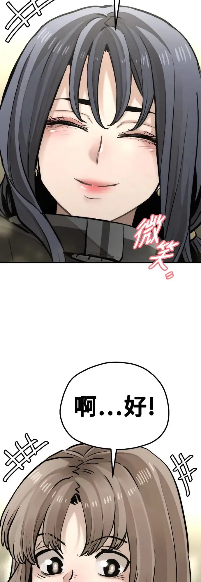 第96话10