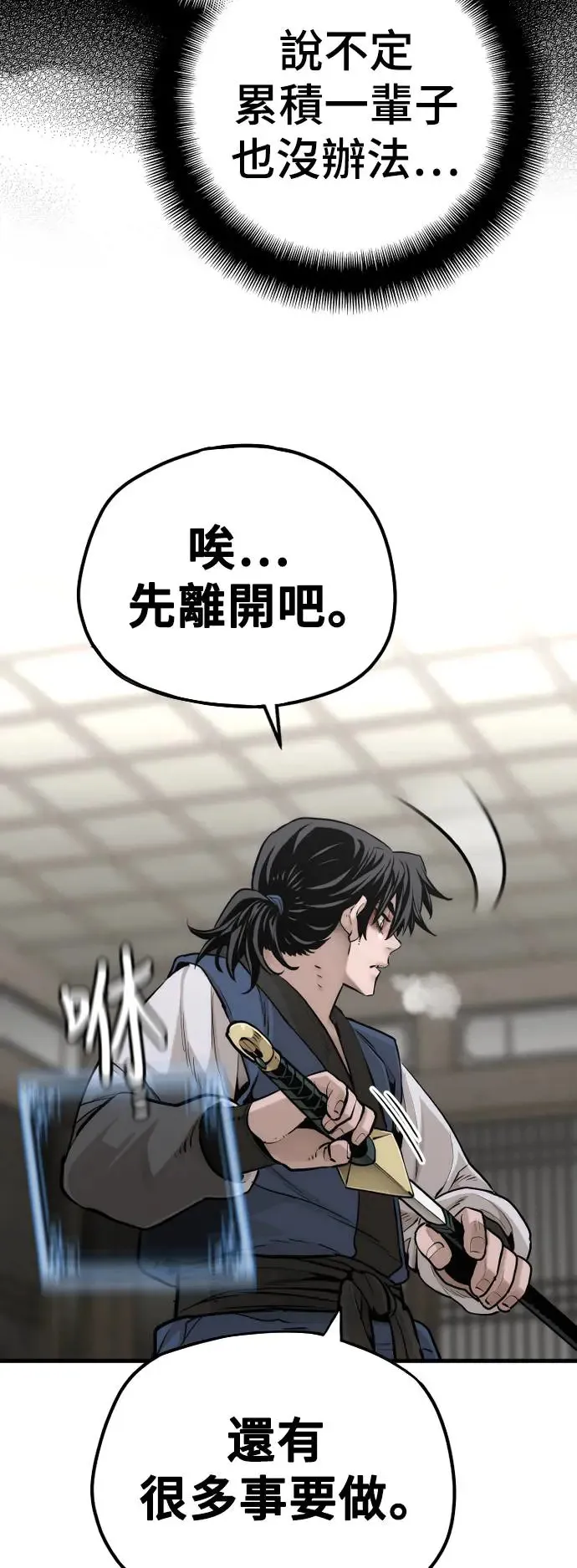 第98话50