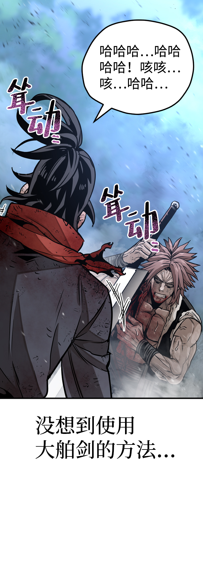 第25话22