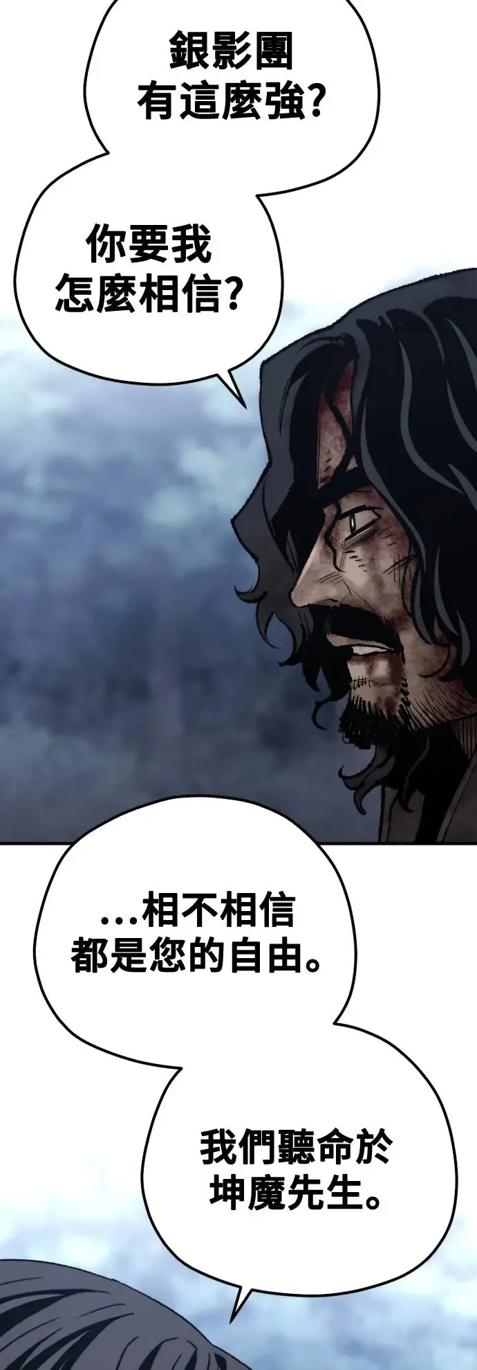 第101话11