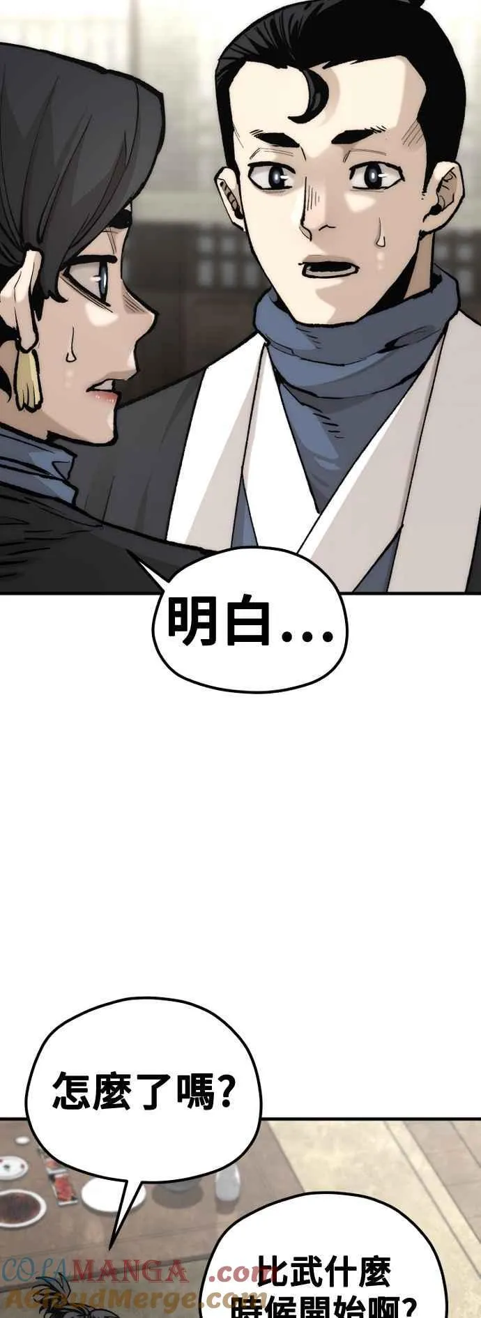 第133话42