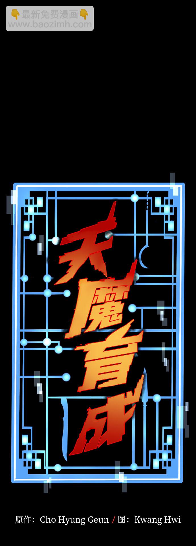 第35话1