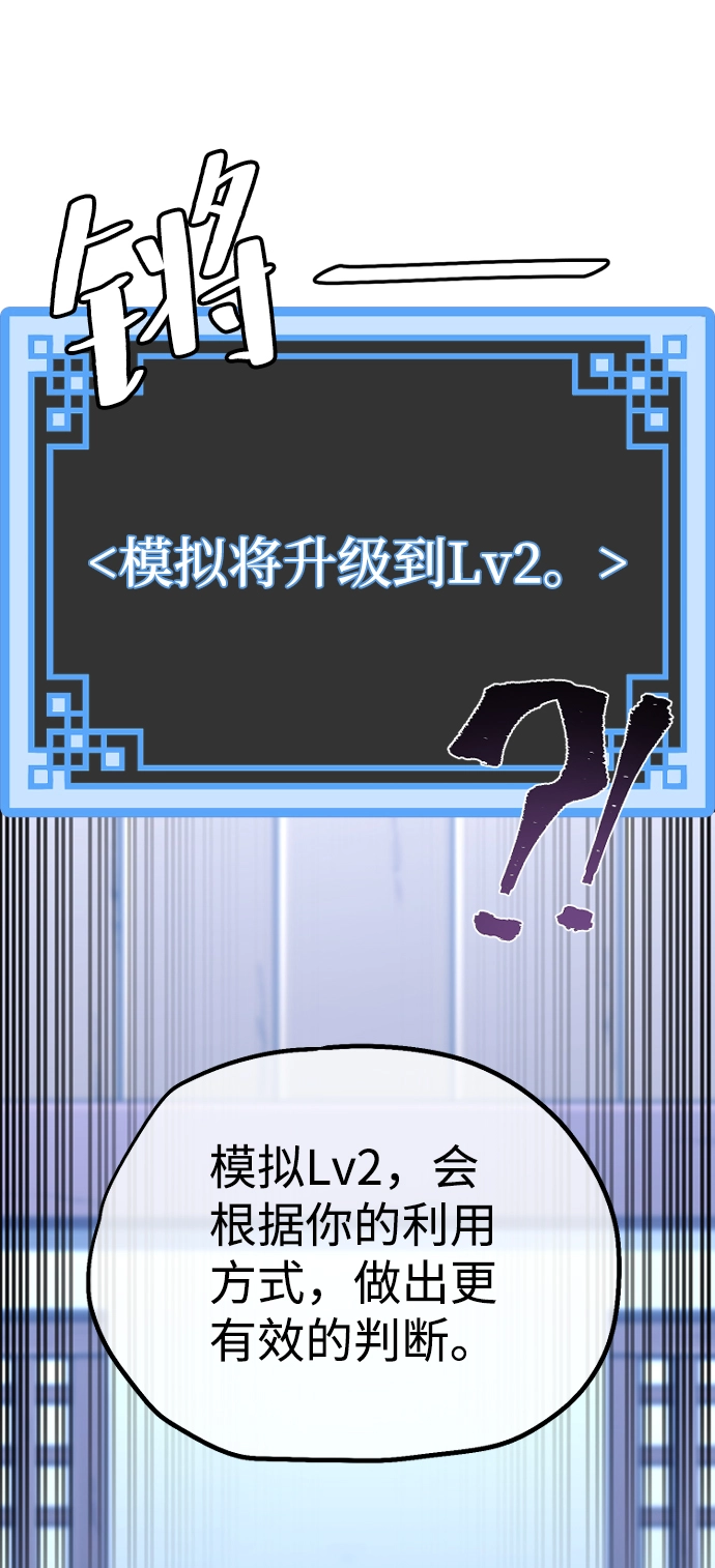第54话57
