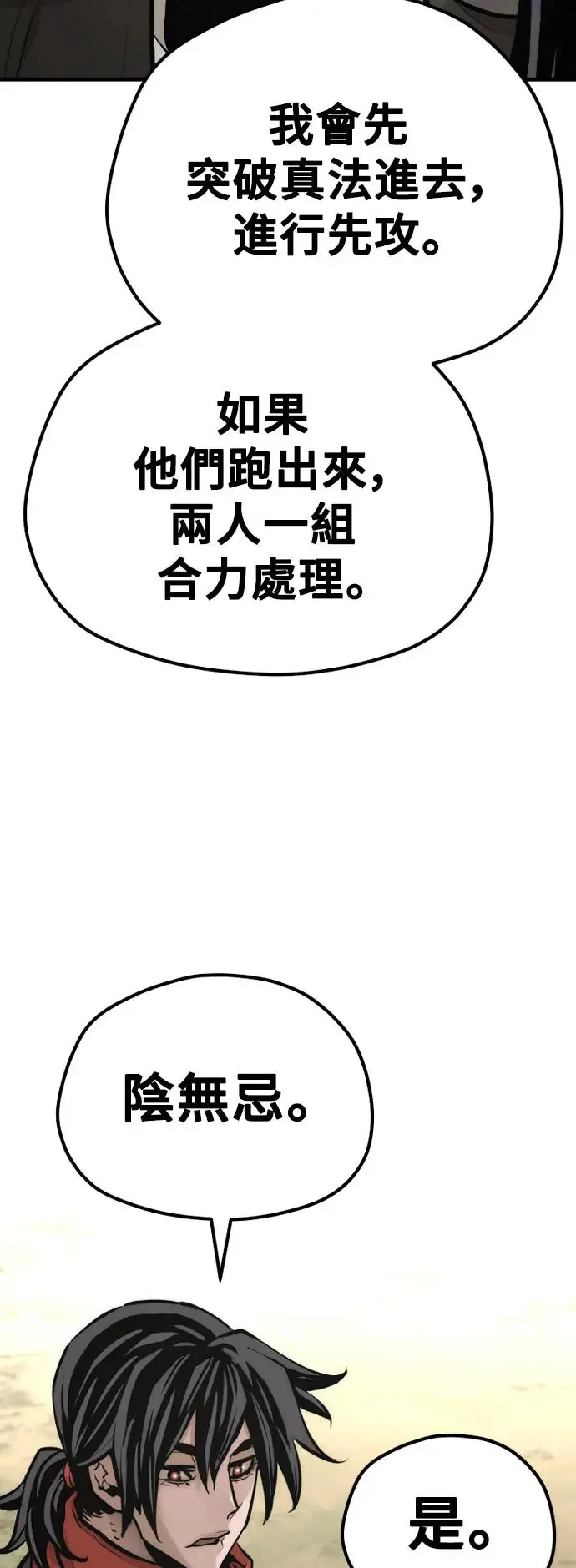 第92话126