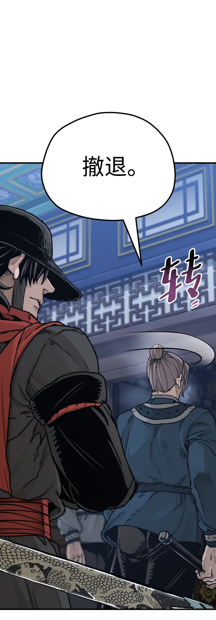 第71话63