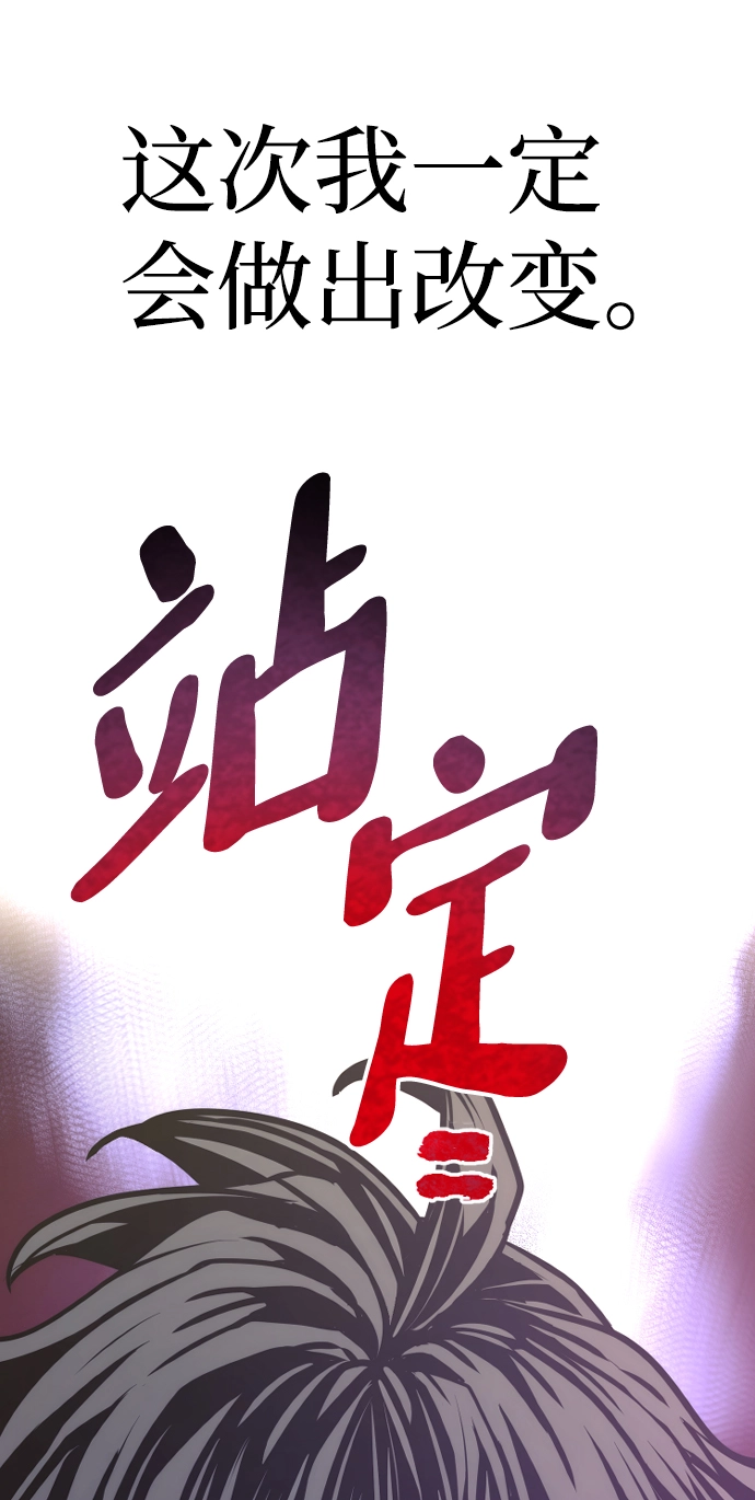 第64话119