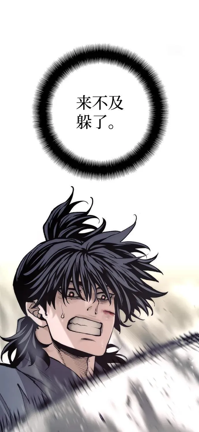 第135话61