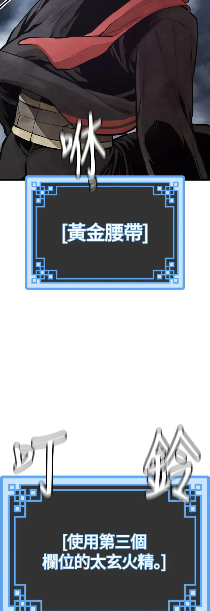 第107话26