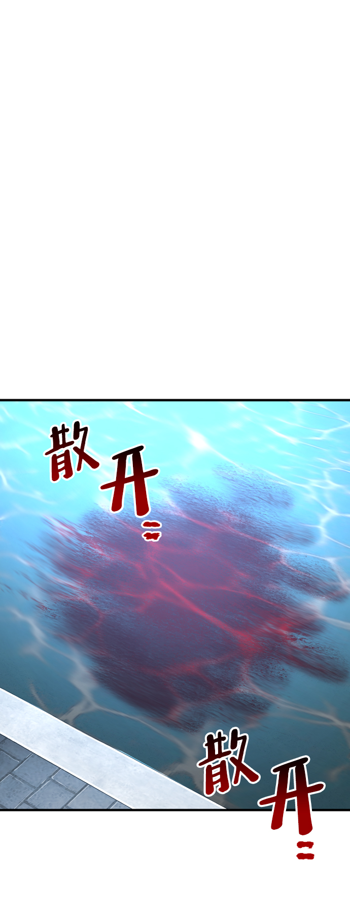 第21话140