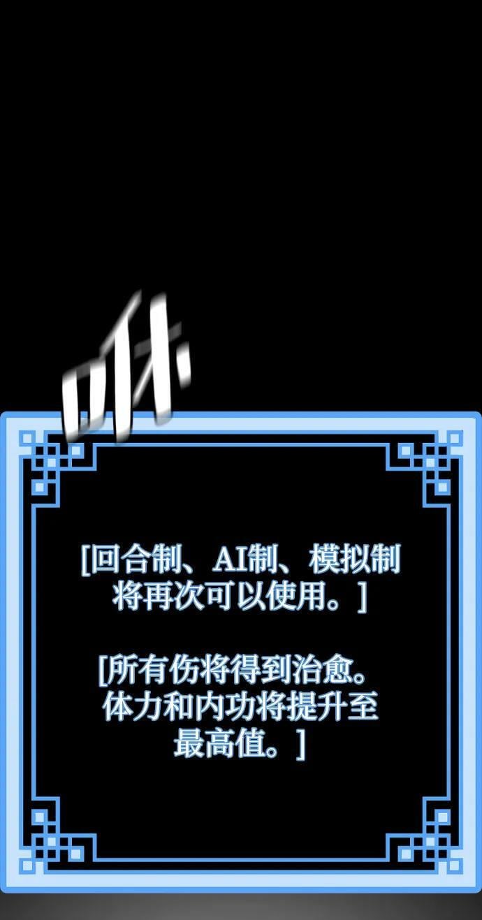 第77话122