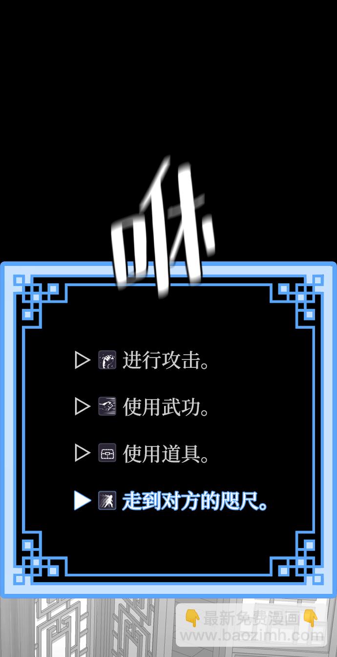 第22话58